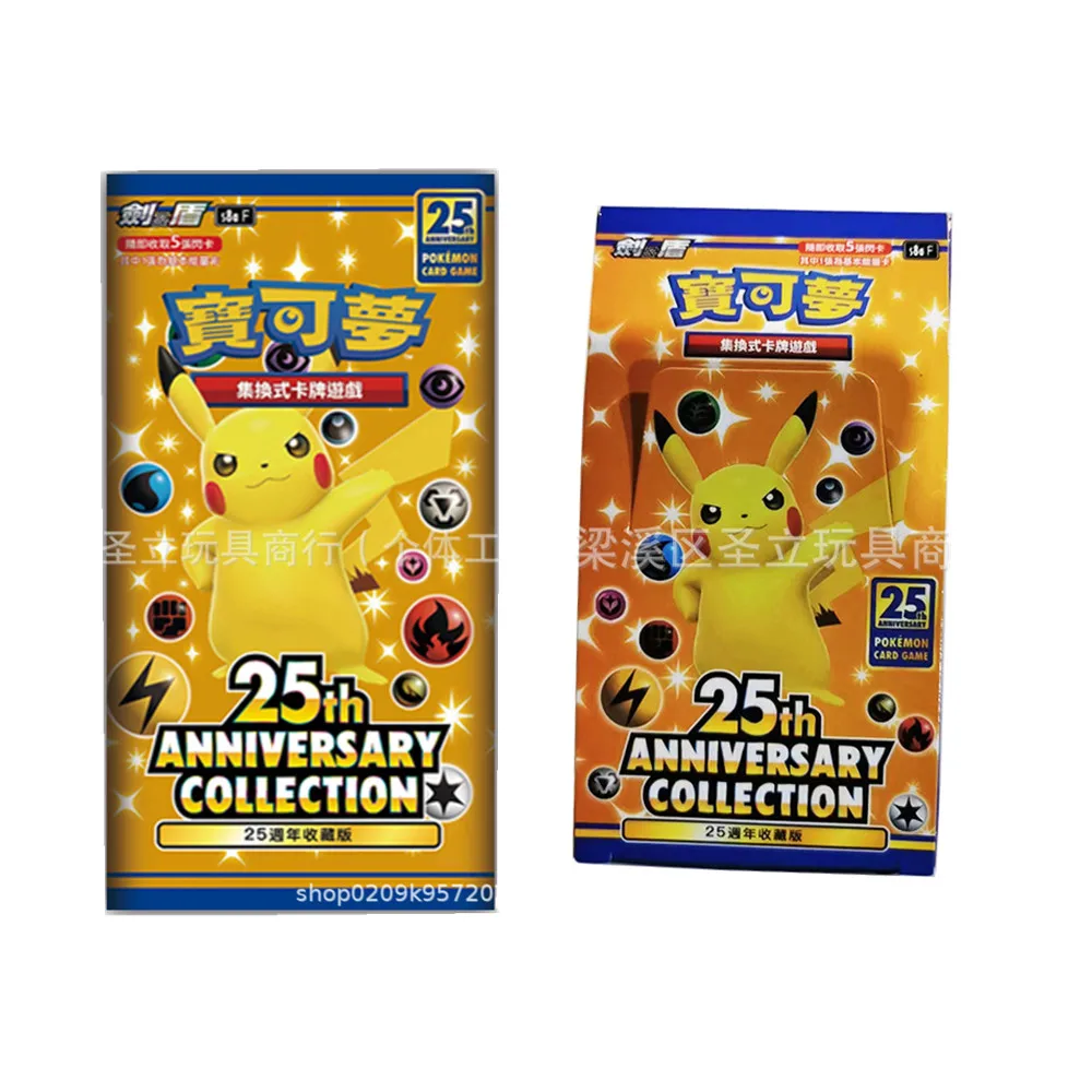 Pokemon PTCG 25th ANNIVERSARY COLLECTION Card Traditional Chinese Replenish Bag Sword Shield S8a Box 25th Anniversary Card